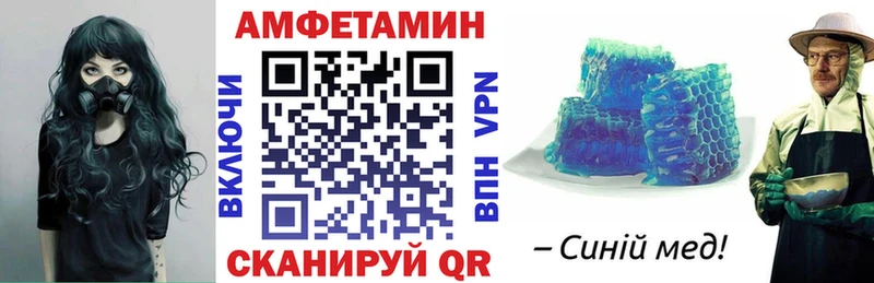 Amphetamine Розовый кракен онион Сясьстрой