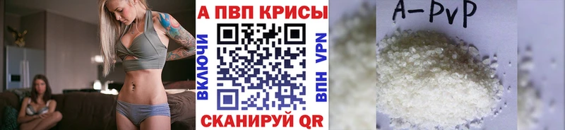 hydra рабочий сайт  закладки  Сясьстрой  APVP VHQ 