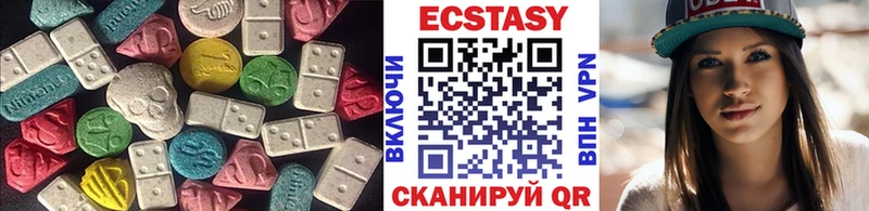 Ecstasy 280 MDMA  купить закладку  Сясьстрой 