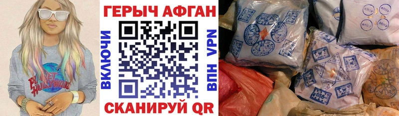 darknet как зайти  Сясьстрой  Героин герыч 