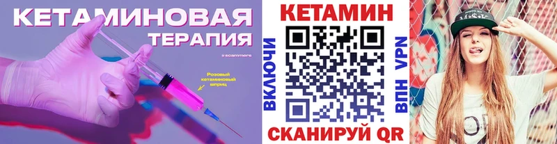 Кетамин VHQ  блэк спрут ссылки  Сясьстрой 