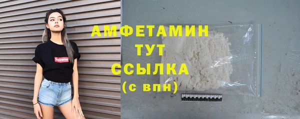 героин Армянск