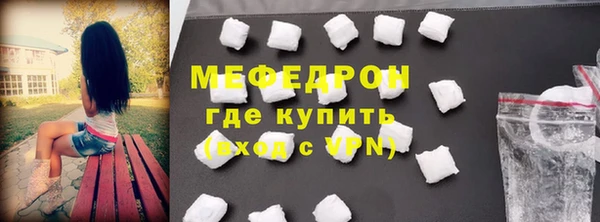 скорость Арсеньев