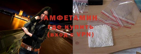 ALPHA PVP Аркадак