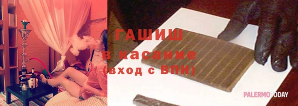 скорость Арсеньев