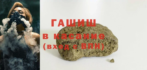 скорость Арсеньев