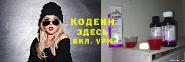 героин Армянск