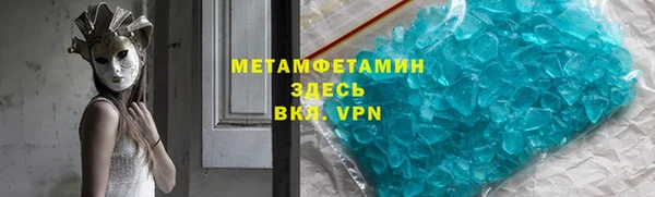 героин Армянск