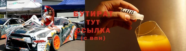 ALPHA PVP Аркадак