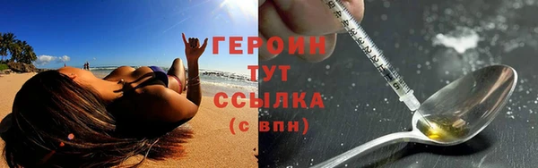 ALPHA PVP Аркадак