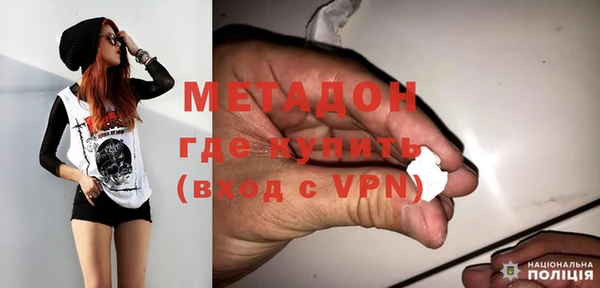 ALPHA PVP Аркадак