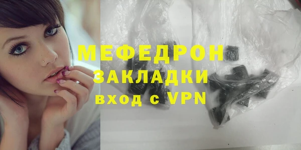 ALPHA PVP Аркадак