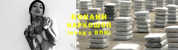 героин Армянск