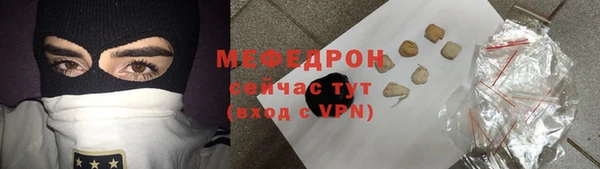 ALPHA PVP Аркадак