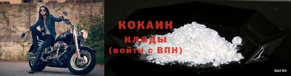героин Армянск