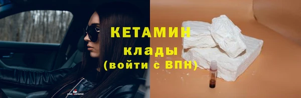 героин Армянск