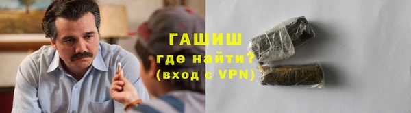 скорость Арсеньев