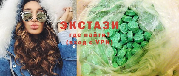 скорость Арсеньев