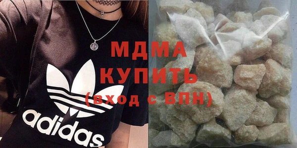 скорость Арсеньев