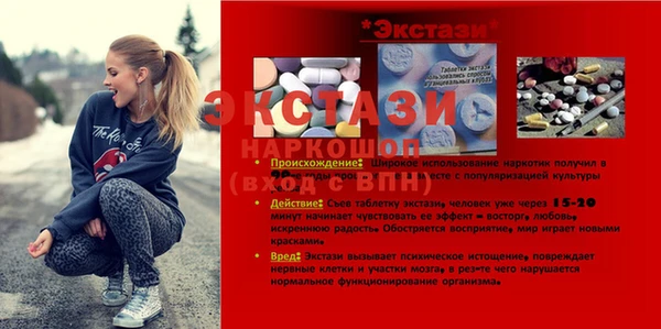 героин Армянск