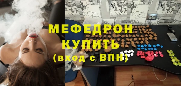 скорость Арсеньев