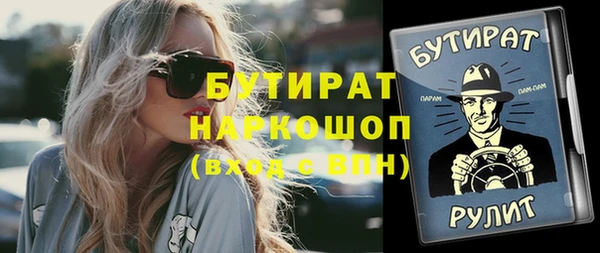 скорость Арсеньев