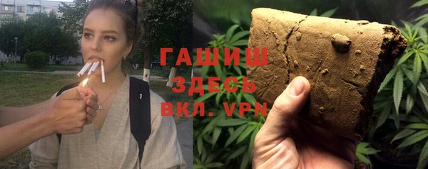 скорость Арсеньев