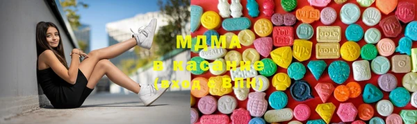 MDMA Гусь-Хрустальный