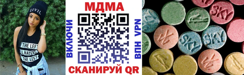 MDMA Molly Сясьстрой