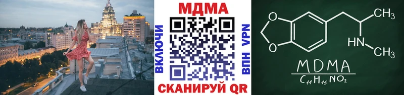 MEGA вход  Сясьстрой  MDMA VHQ 