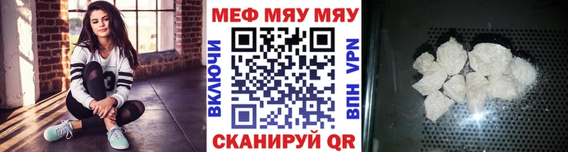omg рабочий сайт  Сясьстрой  МЯУ-МЯУ 4 MMC 