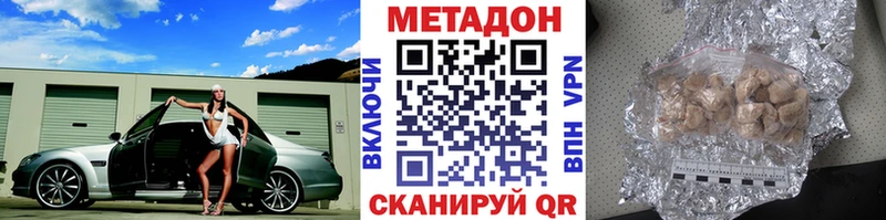 блэк спрут сайт  даркнет сайт  Сясьстрой  МЕТАДОН белоснежный 