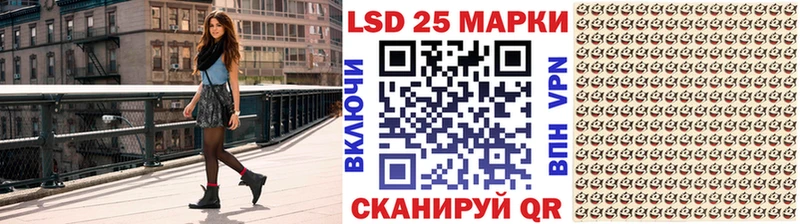 Наркотические марки 1,8мг  Сясьстрой 